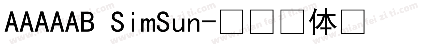 AAAAAB SimSun字体转换